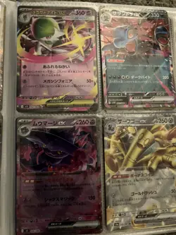 Pokemon Binder Full of Cards All Near Mint Condition - Image 2