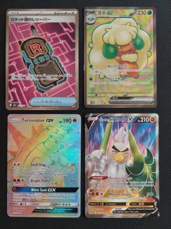 Pokemon TCG Card Bundle X4 Cards. 2 English. All In Good Condition - Image 1