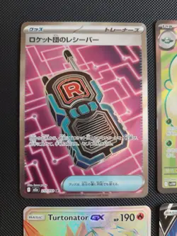 Pokemon TCG Card Bundle X4 Cards. 2 English. All In Good Condition - Image 4