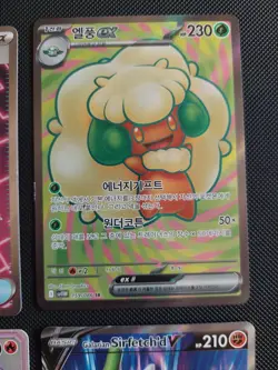 Pokemon TCG Card Bundle X4 Cards. 2 English. All In Good Condition - Image 5