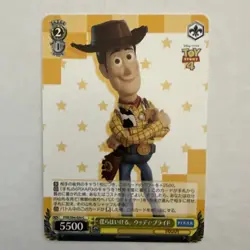 Disney Pixar Mirrorverse Weiss Schwarz Toy Story Card Set of 5 - Image 4