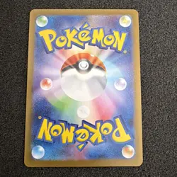 (JPN) Slaking ex 126/106 SR - sv8 Super Electric Breaker - Pokemon TCG (NM) LA1 - Image 4