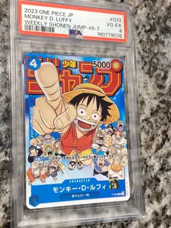 2023 One Piece Monkey D. Luffy P-033 Japanese Shonen Jump Promo PSA 9 - Image 1