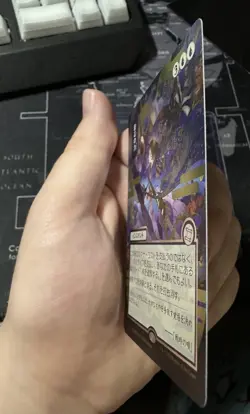 Factory New Force of Will Foil Alt Art JP Mystical Archive M 0149 - Image 2