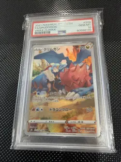 Pokemon TCG Druddigon Japanese #209 VMax Climax 2021 Psa Gem Mint 10! - Image 1