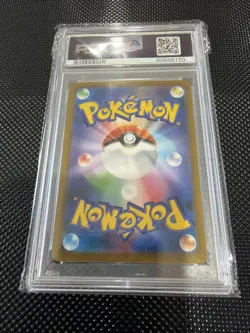 Pokemon TCG Druddigon Japanese #209 VMax Climax 2021 Psa Gem Mint 10! - Image 2