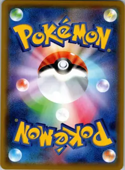 Pokemon Wishiwashi 053/049 Dream League Character Rare Japanese - Image 2