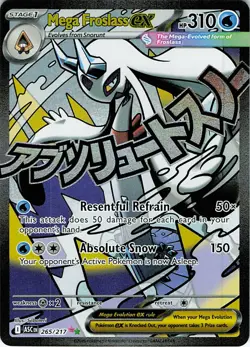 Mega Froslass ex Holo Mega Attack Rare ME: Ascended Heroes 265/217 NM - Image 1
