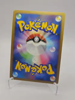 Delcatty 076/096 Pt1: Galactic's Conquest Holo (Japanese) - Image 2
