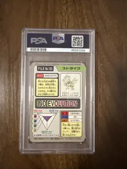 1997 Pokemon Japanese Carddass Pocket Monsters File #123 Scyther Prism PSA 5 - Image 2