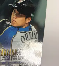 Shohei Ohtani 2017 Calbee Baseball card Starcard S-26 C - Image 5