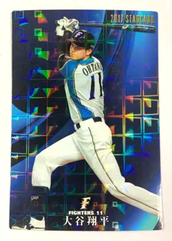 Shohei Ohtani 2017 Calbee Baseball card Starcard S-26 D - Image 1