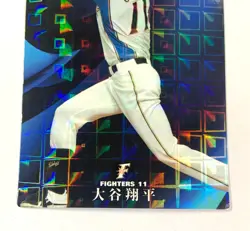 Shohei Ohtani 2017 Calbee Baseball card Starcard S-26 D - Image 3