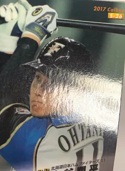 Shohei Ohtani 2017 Calbee Baseball card Starcard S-26 D - Image 5