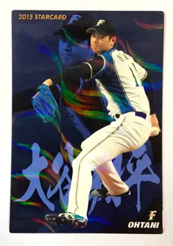 Shohei Ohtani 2015 Calbee Baseball card Nippon Ham Fighters Starcard S-06 - Image 1