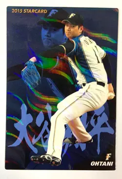 Shohei Ohtani 2015 Calbee Baseball card Nippon Ham Fighters Starcard S-06 B - Image 1