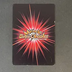 M1315 Nico Robin Japanese One Piece Miracle Battle Carddass Card - Image 2