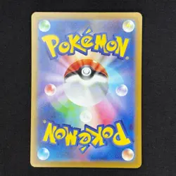Fuecoco AR 078/073 Triplet Beat sv1a Pokemon card Japanese - Image 2