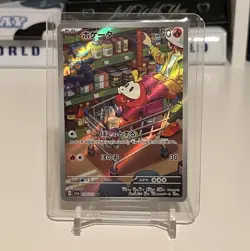 The Pokemon Company Fuecoco 078/073 sv1a Triplet Beat AR Holo JP - Pokemon TCG - Image 1