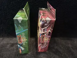Yu-Gi-Oh Spanish 1st Edition Joey & Pegasus Starter Decks Sealed Vintage Nuevo - Image 2