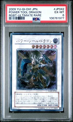 2009 YU-GI-OH! JPN RGBT-RAGING BATTLE ULTIMATE RARE POWER TOOL DRAGON PSA 6 - Image 1