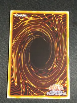 Yu-Gi-Oh! Chaos King Archfiend TSHD-JP041 Ultimate Rare NM (Japanese) - Image 2