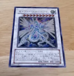 Yugioh Card! Majestic Star Dragon Ultimate Rare SOVR-JP040 Japanese - Image 1