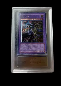 Yu-Gi-Oh ARS10 Five-HeadedDragon BPCT-JP005 Promo ultimate rare Japanese - Image 1