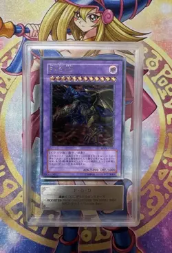 Yu-Gi-Oh ARS10 Five-HeadedDragon BPCT-JP005 Promo ultimate rare Japanese - Image 2