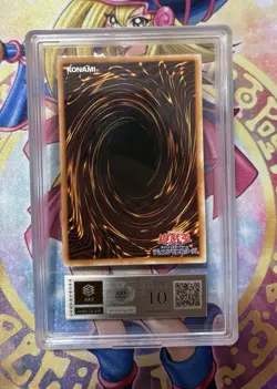Yu-Gi-Oh ARS10 Five-HeadedDragon BPCT-JP005 Promo ultimate rare Japanese - Image 3
