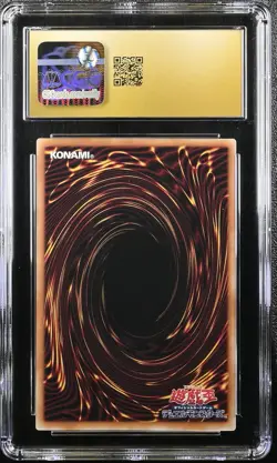 CGC 10 Pristine Ghost Sister & Spooky Dogwood QCAC-JP052 Yu-gi-oh! - Image 2