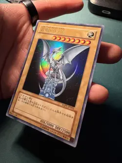 Blue Eyes White Dragon Yu-Gi-Oh Yugioh YAP1-JP001 Ultra Rare Konami JAPAN - Image 2