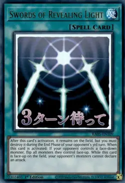 Yugioh! Swords of Revealing Light - RA05-EN109 - Ultra Rare - 1st Edition Near M - Image 1