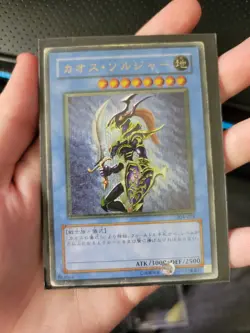 Yugioh - Black Luster Soldier Japanese 304-054 Ultimate Rare - Image 2