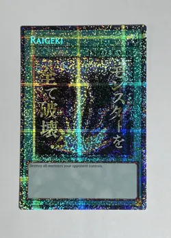 YuGiOh! TCG || Raigeki - RA05-EN110 - Starlight Rare *Stamp* - Image 1