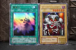 YU-GI-OH! LP summoned skull Makiu RB-03 L3-03 limited Edition - Image 1