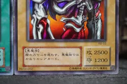 YU-GI-OH! LP summoned skull Makiu RB-03 L3-03 limited Edition - Image 4