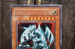 Yu-Gi-Oh! Blue Eyes Toon Dragon PS-00 Japanese Secret Rare Japanese MRL MP - Image 4