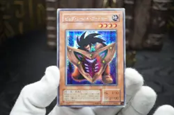 Yugioh G5-02 Big Shield Gardna Secret Rare Japanese Game PROMO MP02 - Image 2