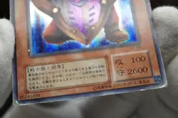 Yugioh G5-02 Big Shield Gardna Secret Rare Japanese Game PROMO MP02 - Image 5