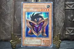 Yugioh G5-02 Big Shield Gardna Secret Rare Japanese Game PROMO LP - Image 2