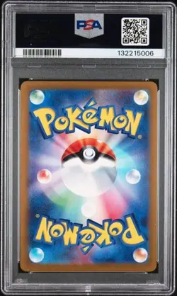 PSA 9 Pikachu 197/SV-P Japanese Promo Gym Event Campaign Pokemon Card - Image 2