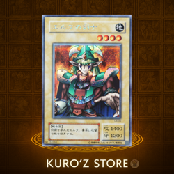 Yu-Gi-Oh! LB-00 Celtic Guardian Secret Rare LEGEND OF BLUE EYES WHITE DRAGON MP - Image 1