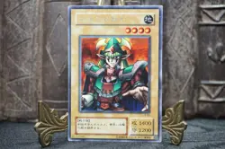 Yu-Gi-Oh! LB-00 Celtic Guardian Secret Rare LEGEND OF BLUE EYES WHITE DRAGON MP - Image 2