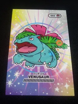 Pokemon Venusaur 003 2024 Peru Pocket Book Set Cracked Ice Holo US Seller - Image 1