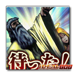 PRE-SALE YUGIOH x1 RA05-EN124 SOLEMN JUDGMENT - STARLIGHT RARE 1st EDITION - Image 1