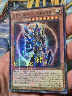 Sale! YuGiOh TCG Black Luster Soldier MP01-JP006 Millennium Super Rare Holo C NM - Image 1