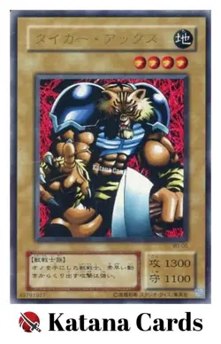 Yugioh Cards | Tiger Axe Ultra Rare | WJ-05 Japanese - Image 3