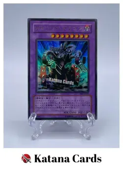 Yugioh Cards | Gatling Dragon Ultra Rare | FET-JP035 Japanese - Image 1