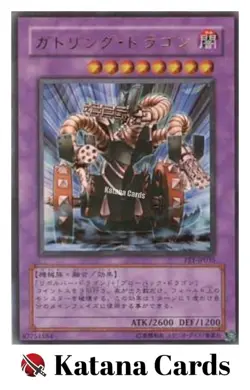 Yugioh Cards | Gatling Dragon Ultra Rare | FET-JP035 Japanese - Image 3